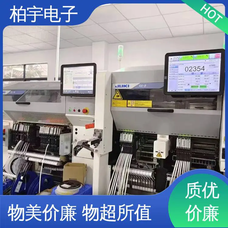 JUKI 日本贴片机RX-8 性能稳定 高架动率 使用寿命长