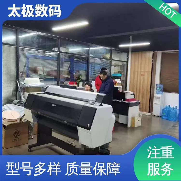 太极数码 墨水流畅不堵头 高精度成像 酒瓶贴画菲林 二手改装