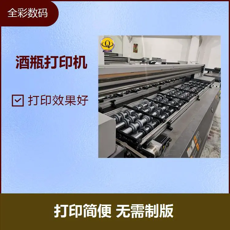 小型二手uv打印机 印制色彩逼真 图案清晰 减低原材料消耗使用量