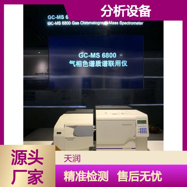 天瑞仪器Rohs2.0分析设备 不锈钢牌号检测合金成分矿石含量检测仪