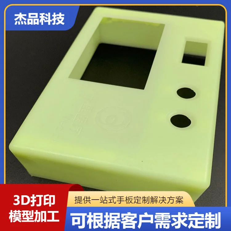 杰品3D打印五轴联动数控机床加工硅胶复模CN喷漆上色丝印