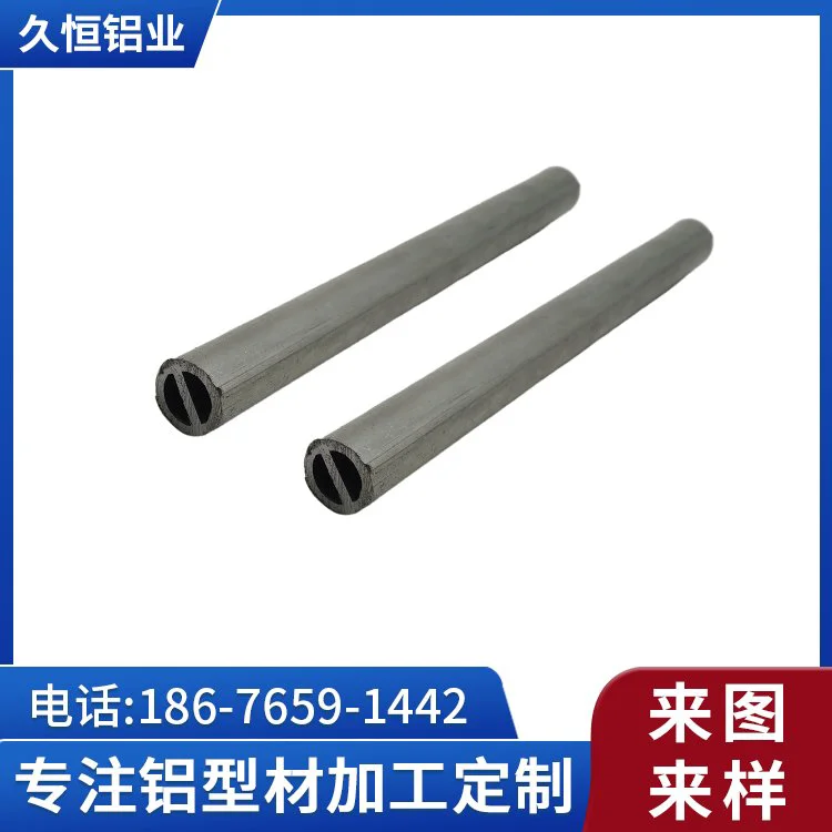 铝合金型材圆管厚壁异型管定做 装饰铝管材 异形铝管型材加工