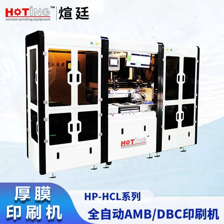 煊廷 分体式自动上下料 DBC/AMB覆铜陶瓷基板厚膜印刷线 HP-2525HCL