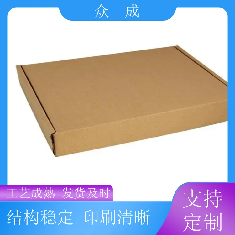 加工 大号纸箱 物品打包用运输货物 适用于公司搬迁