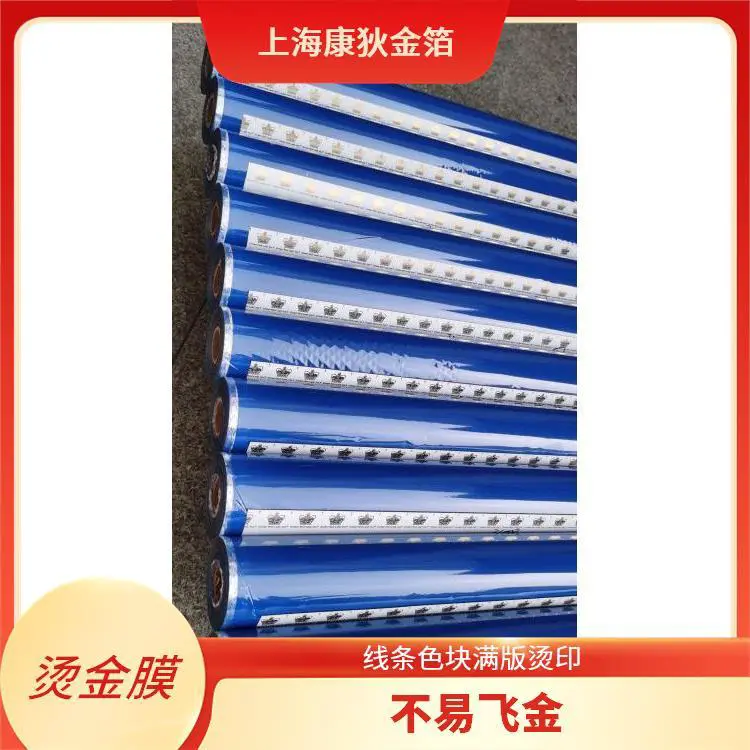 真皮人造皮革烫金纸 线条色块满版烫印 性价比高实用 提升品牌形象