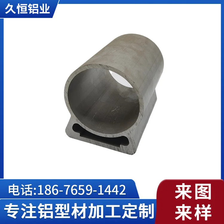 铝合金异型材开模定做 铝型材散热器外壳CNC精密加工 久恒铝业