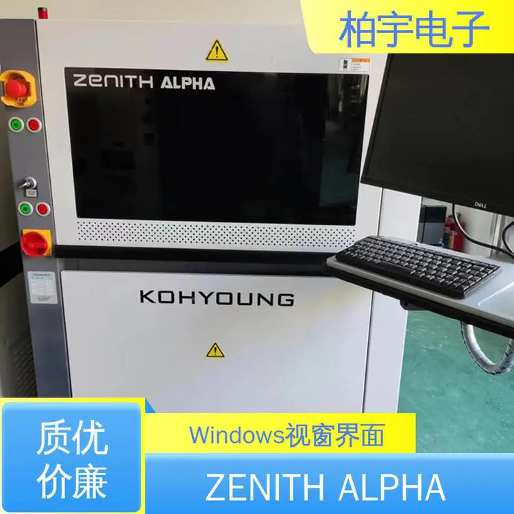 KOHYOUNG 在线3D AOI全自动光学检测仪 提高生产效率 运行平稳