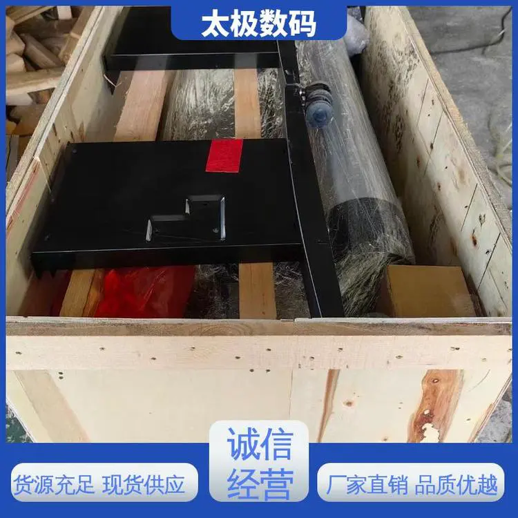 二手改装 洗标菲林输出 高黑度 不晕染 太极数码