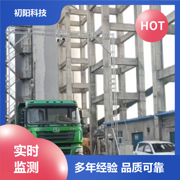 土石方 矿车方量测量 激光雷达测体积 免费数据对接 中英文国际版