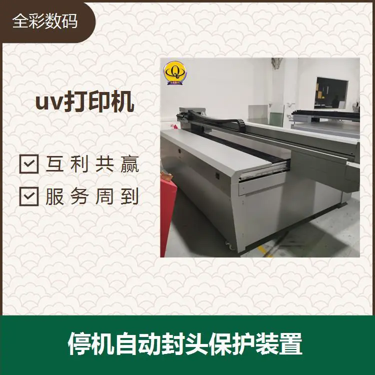 2513uv打印机 打印图像效果逼真 四色颜料墨水 打印清晰 高速打印