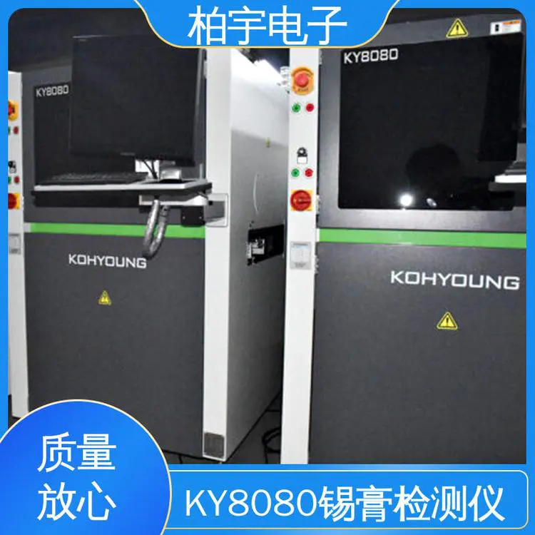 KOHYOUNG SPI 3D印刷锡膏检测机 高速度和高稳定性 维修简便