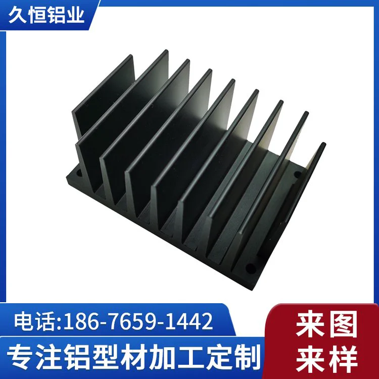 工业铝合金型材散热片 梳子型铝型材散热器打孔攻丝 来图开模定制