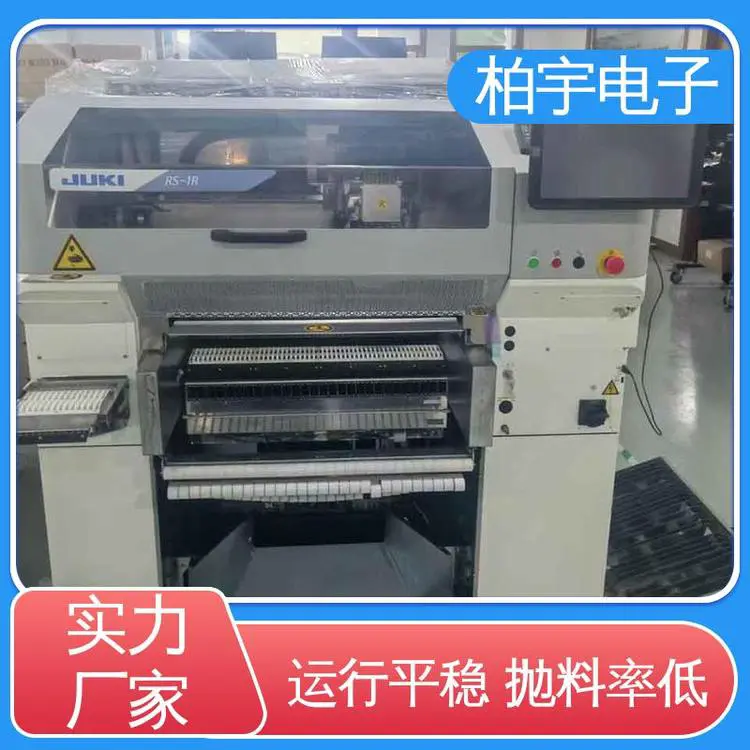 JUKI 全新贴片机RS-1R 性能稳定 高架动率 电气消耗比较小