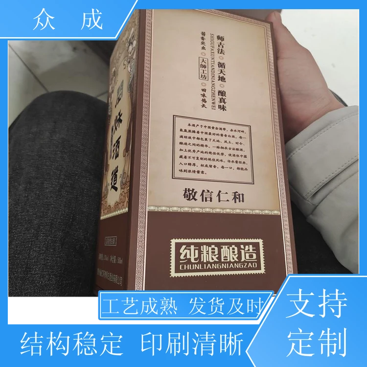 加工 礼品盒 裁剪工整美观大方 适用于美妆饰品