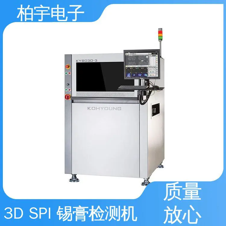KOHYOUNG SPI锡膏测厚检测机 减少质量问题和降低成本 运行平稳