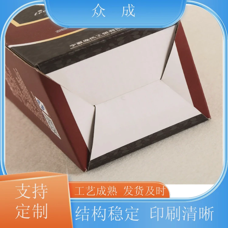 销售 礼品盒 立体裁切拼接贴合 适用于电子电器