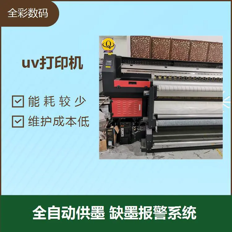 出售二手uv打印机 长时间打印不断墨 节省市场资源