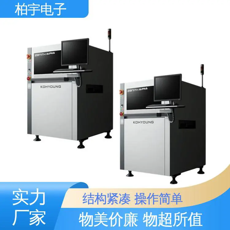 KOHYOUNG 在线3D AOI全自动光学检测仪 功能强大的侧视相机 设计合理