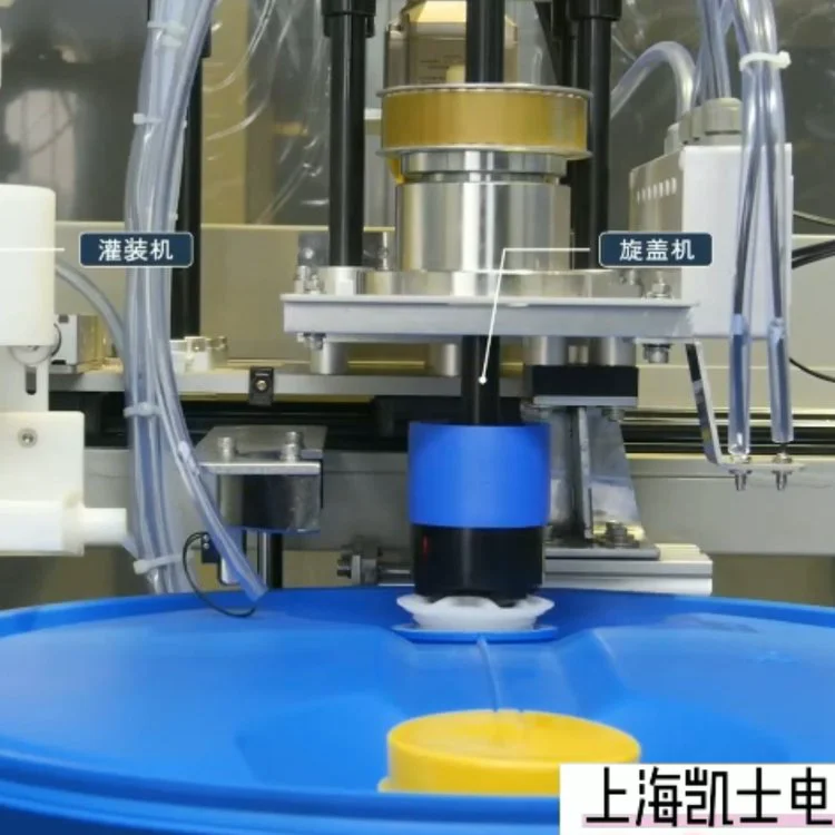 200L IBC桶吨桶灌装秤 液体全自动灌装机生产厂家 CAS凯士