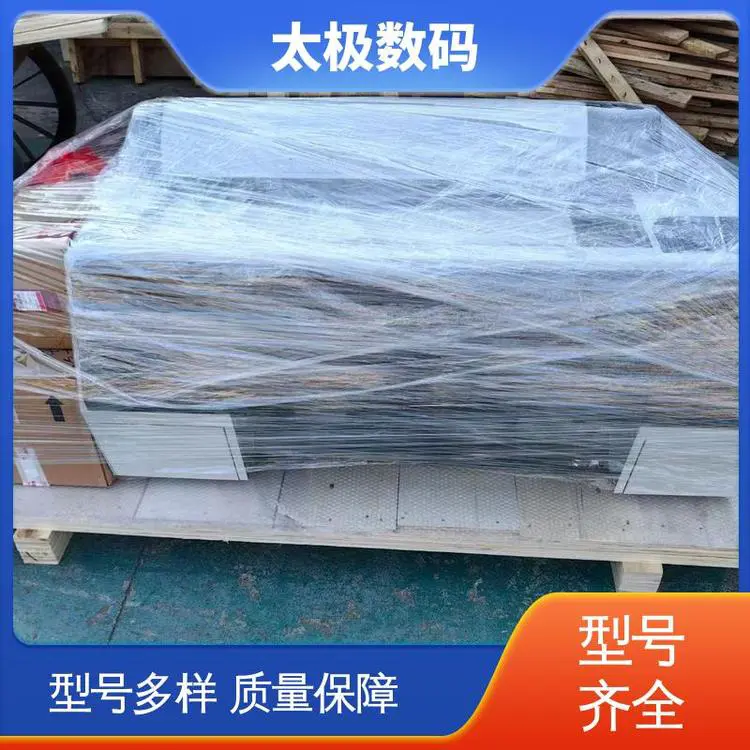 太极数码 二手改装 适用多种介质 十字套位精准 陶瓷贴画菲林