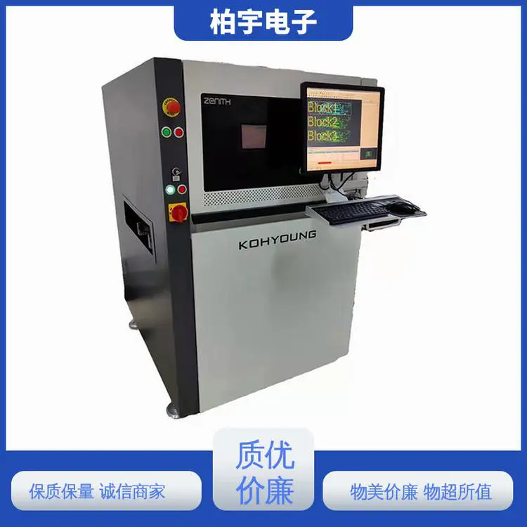 KOHYOUNG 三维光学检测设ZENITH Windows视窗界面 机械刚性良好