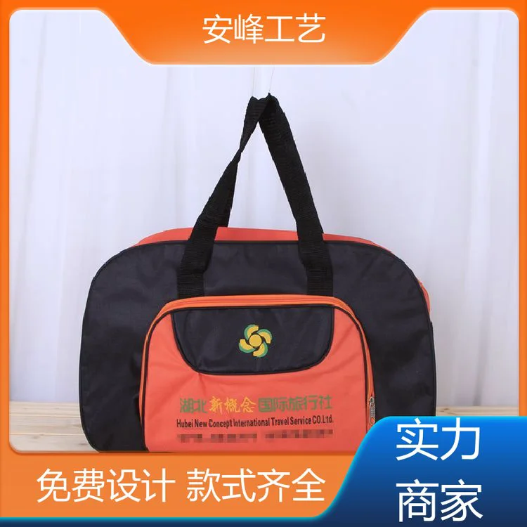 时尚新款拉链包 牛津布旅行袋 运动健身包 加印logo 厂家定做