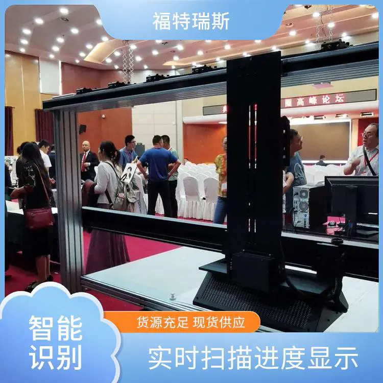 福特瑞斯 书刊自动扫描仪 兼容性强 高速数据传输 高精度图像捕捉