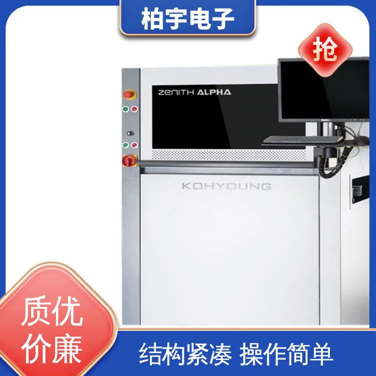 KOHYOUNG 在线3D AOI全自动光学检测仪 提高生产效率 设计合理