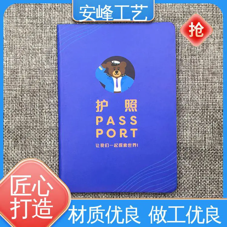 安峰工艺专业生产 厂家定制 荣誉证书 学生证股权证制作