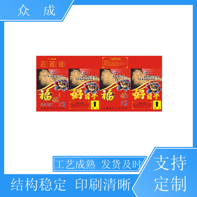 加工 水果纸箱 图案清晰色彩鲜艳 适用于工业生产