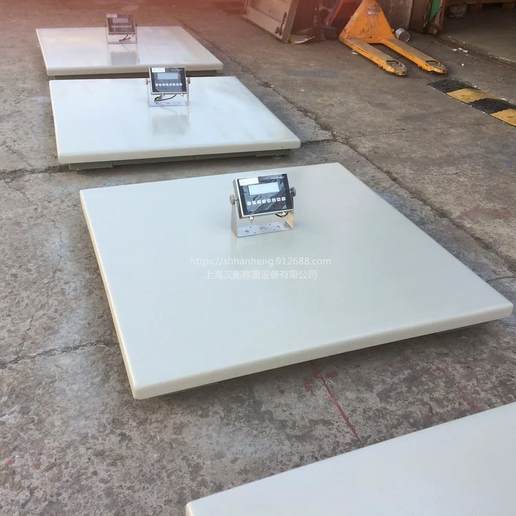 化工场合用1-5吨防爆地磅 汉衡本安型不锈钢防水电子磅秤厂家