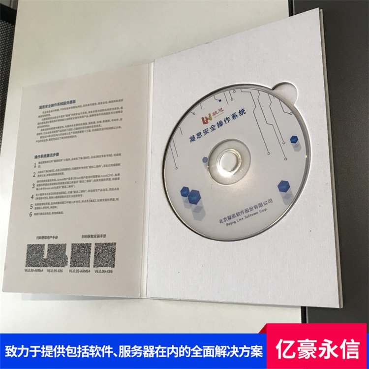 凝思软件 双机热备不断 报警机制掌握快 阵列卡冗余稳 亿豪