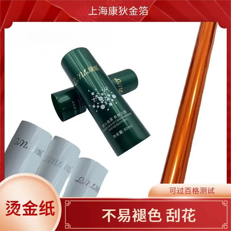 真皮人造皮革烫金纸 对环境友好 纹理清晰立体 耐折不易破损