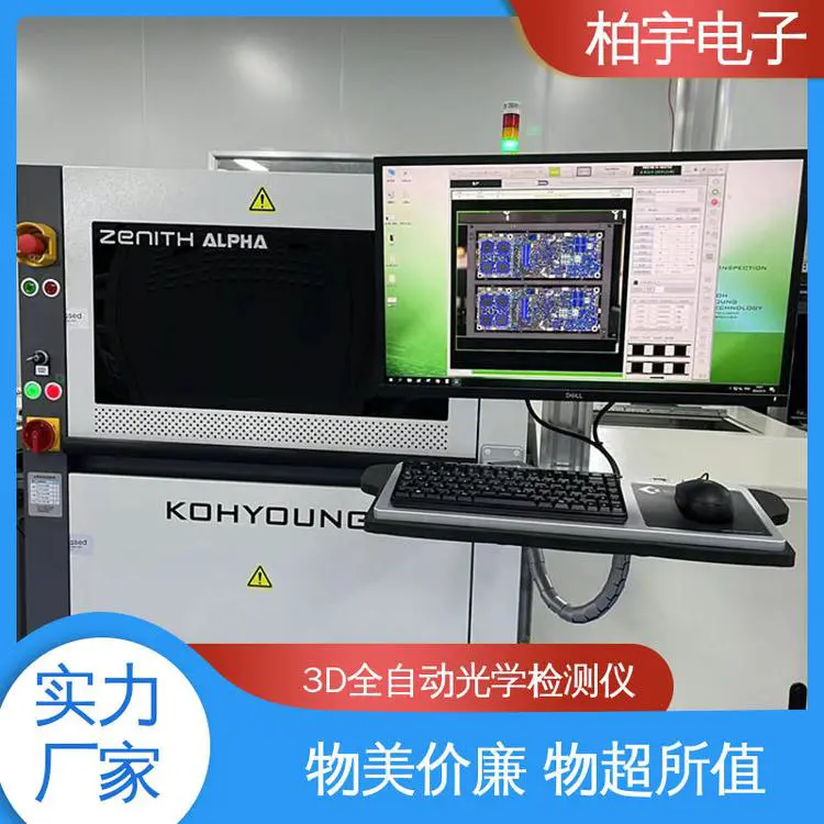 KOHYOUNG 科样光学检测设备3D AOI 功能强大的侧视相机 操作简单