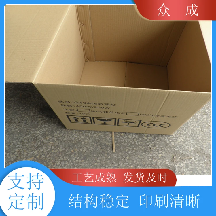 加工 加硬纸箱 切口光滑美观大方 适用于物流行业