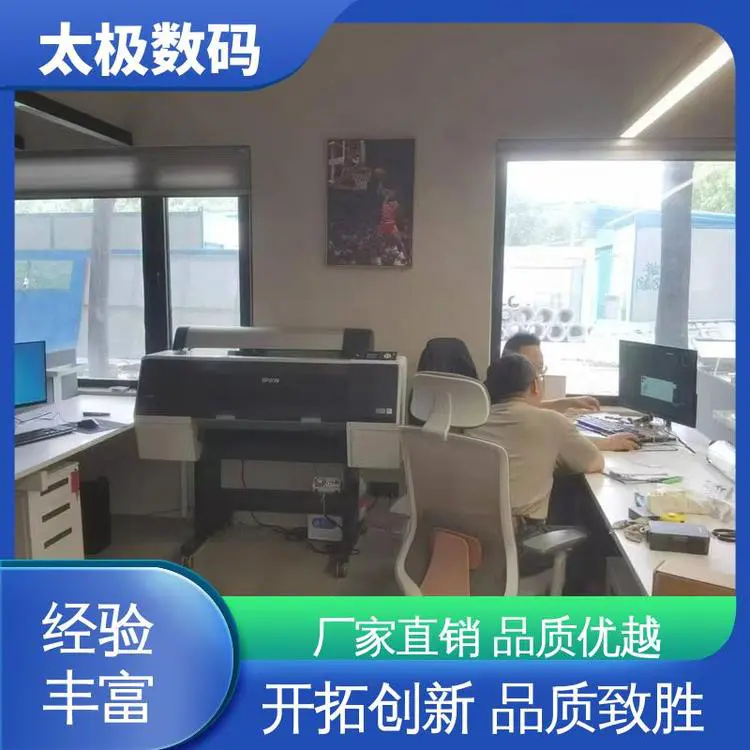 二手改装 操作简单 烫金菲林打印机 打印长度不限 太极数码