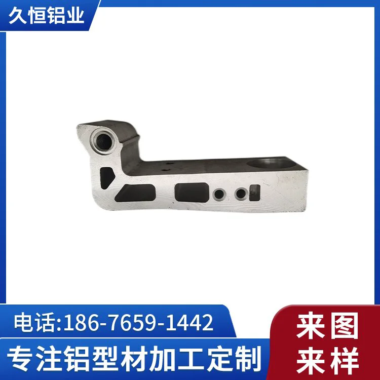 久恒铝型材CNC生产加工 工业异形铝合金型材 定做包工包料来图开模