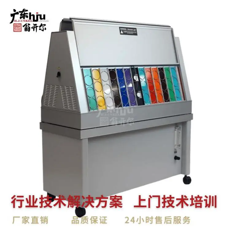 Q-LAB UV老化机QUV/spray 灯饰照明紫外线耐黄变老化试验箱
