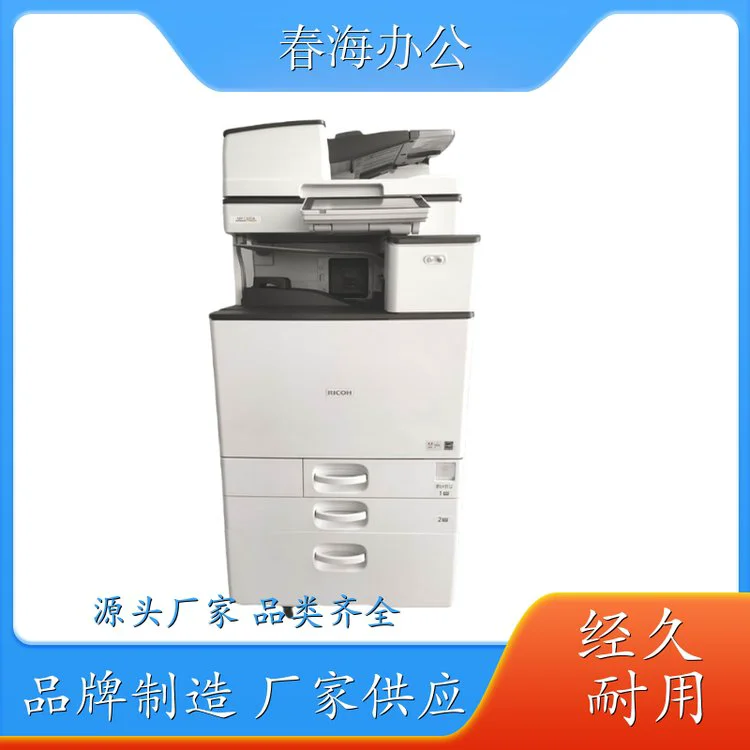 春海 布 吉 打印机租赁公司 可试用45天