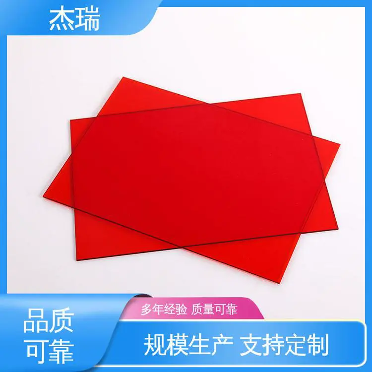 杰瑞 抗冲击性能强 聚碳酸酯板材加工 吸塑吹塑