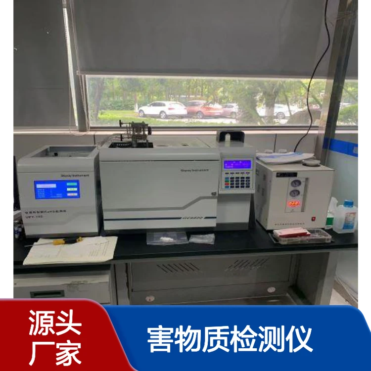 ROHS环保分析仪 天瑞EDX1800B rohs2.0十项有害物质检测仪