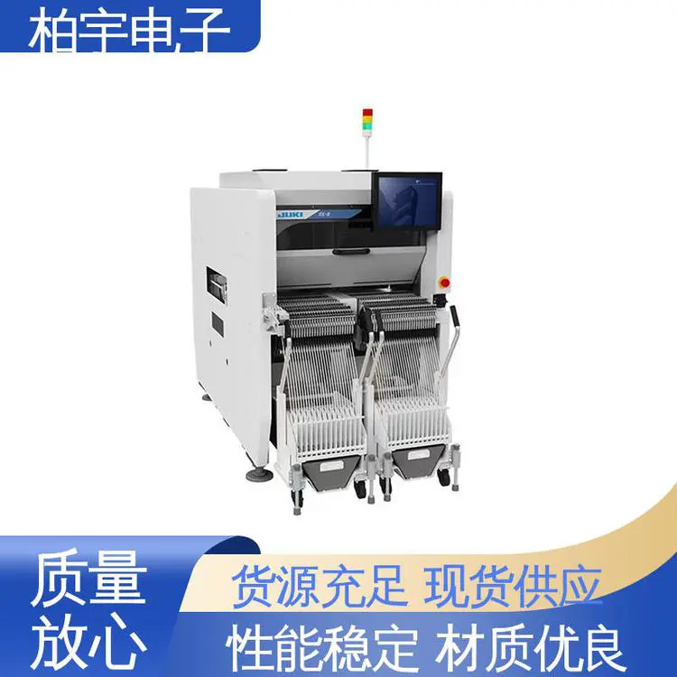JUKI 全自动贴片机RX-8 安装方便 适应性高 机械刚性良好