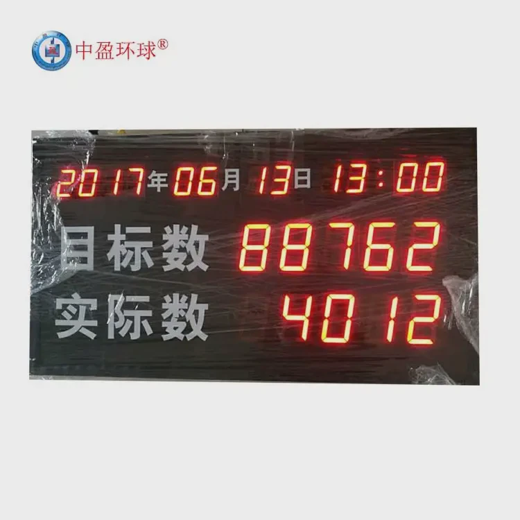 HQ-210移动式皮带机计包器 自动化控制设备 防粉尘设计