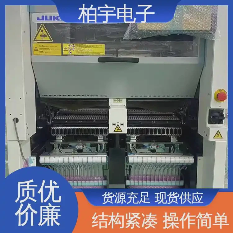 JUKI 全新进口贴片机RX-8 运行平稳 容易操作 机械刚性良好