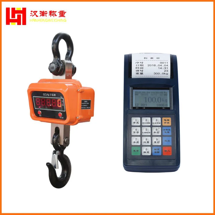 汉衡直视防爆电子吊秤 15吨本安型吊钩电子磅 数显行车工业吊磅