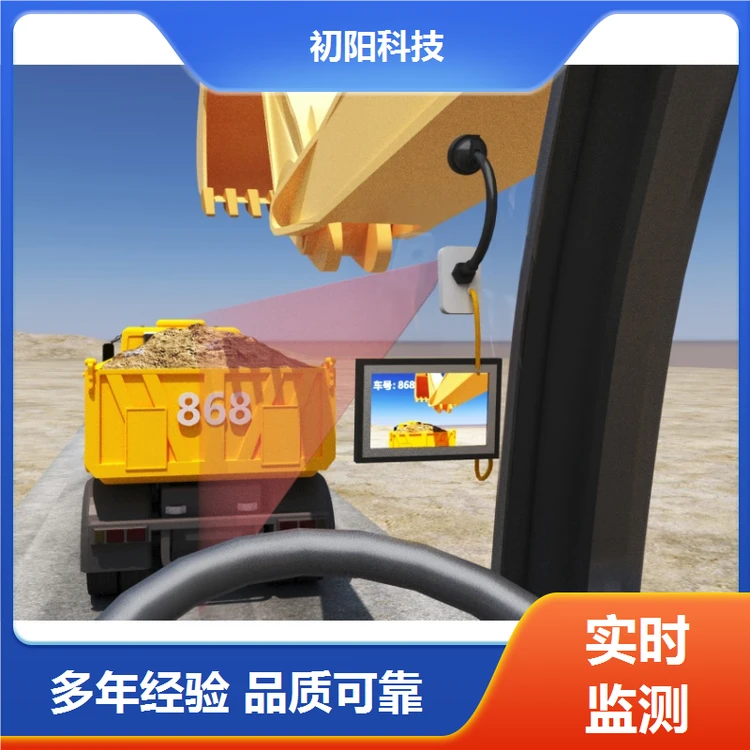 初阳科技 挖机监控摄像头 监控司机工作情况 大幅提高效率