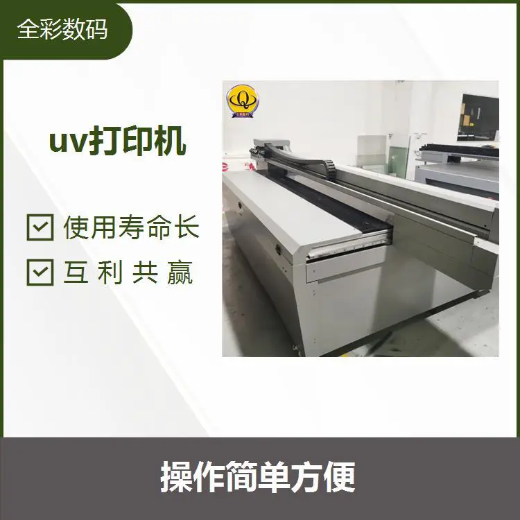 uv平板打印机 打印清晰 高速打印 安装防静电保护 减少打印飞墨