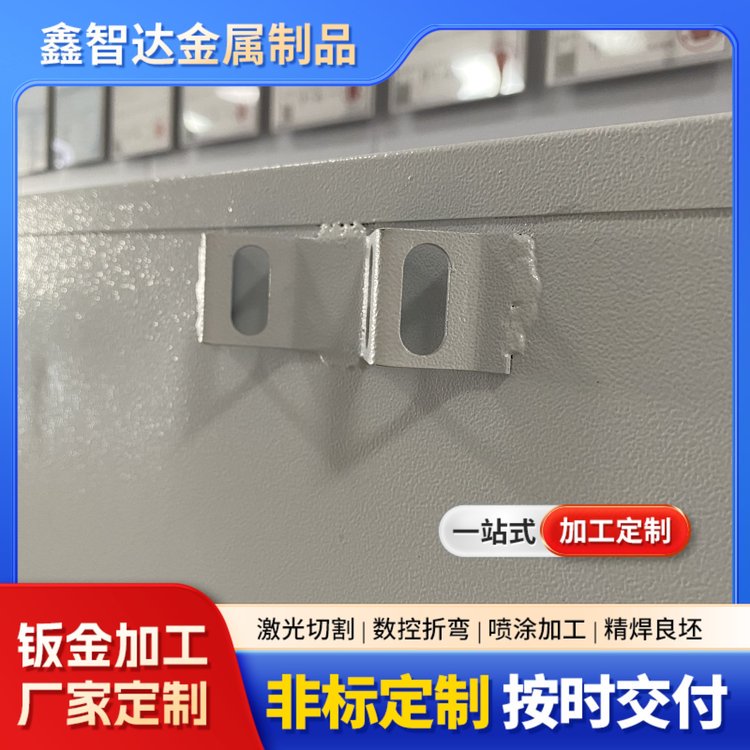 鑫智达 配电箱机床钣金加工使物流运输发货耐高温备货充足