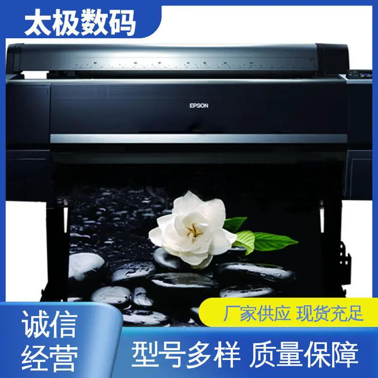 太极数码 十字套位精准 即打即干不透光 自行车贴画菲林 专业二手改装