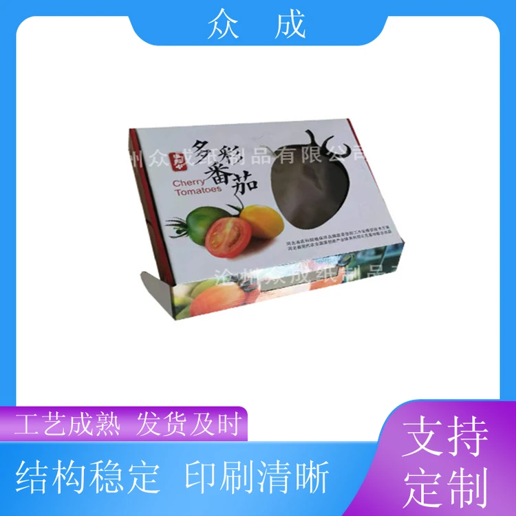 销售 水果包装盒 印色清晰可加印logo 适用于电子电器